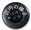 店内の様子