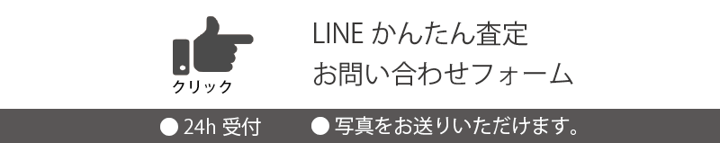 お問い合わせページへ移動