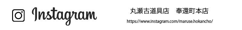 インスタグラム