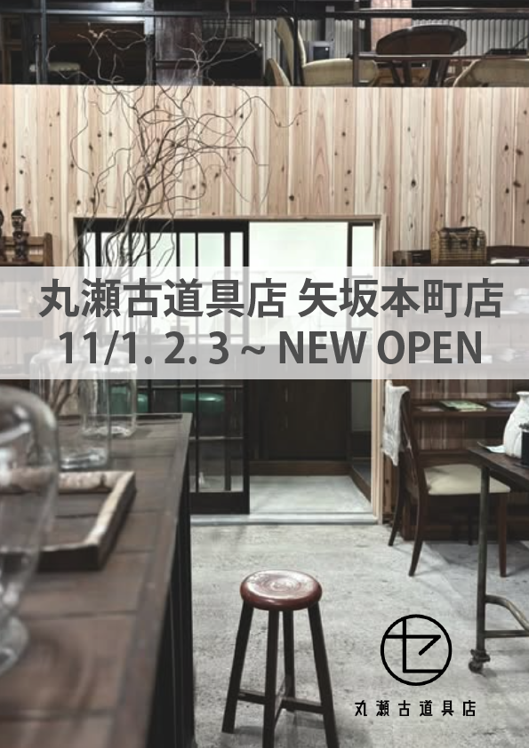 インスタグラム